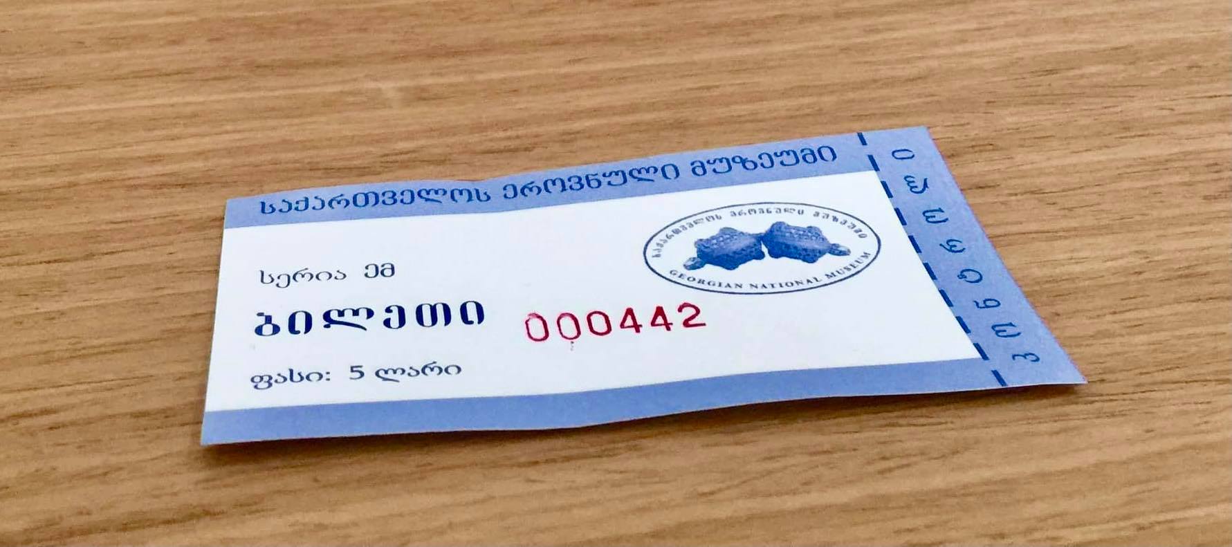 Tbilisi History museum entrance ticket for 5 GEL
